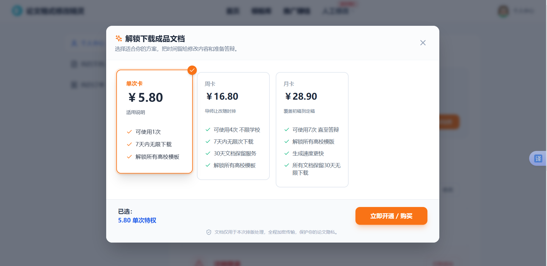 文章插图
